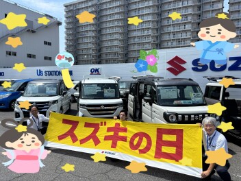 スズキの日やります！！